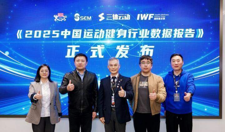  全国健身市场供给扩张明显；核心用户黏性持续增强。 健康养生