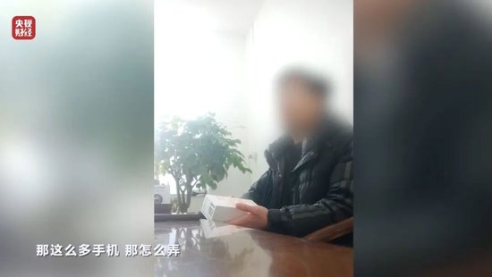  AI大模型推荐失真；付费操控产业链曝光，信息生态面临严峻挑战。 IT技术
