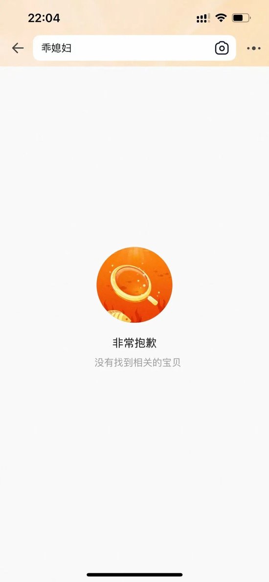  漂白鸡爪事件引发连锁反应；电商平台紧急行动，监管部门全面介入，行业信誉面临考验。 健康养生