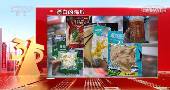  漂白鸡爪事件引发连锁反应；电商平台紧急行动，监管部门全面介入，行业信誉面临考验。 健康养生