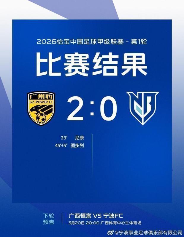  家庭召唤优先，所罗门暂离中甲赛场；宁波队首轮阵容调整引思考。 体育新闻