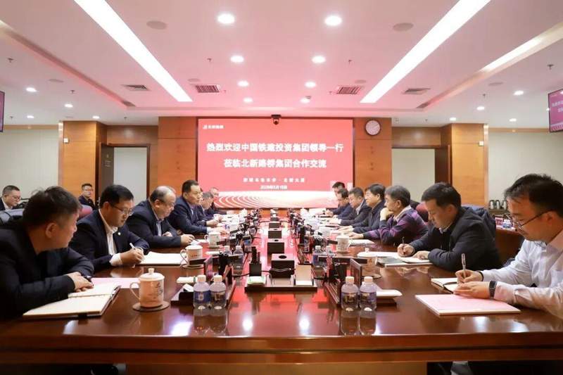  央地国企深度对话；新疆基建与新兴产业融合加速。 企业服务