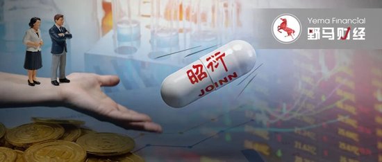  昭衍新药猴资源驱动业绩波动；股东退出引发市场热议。 股票财经