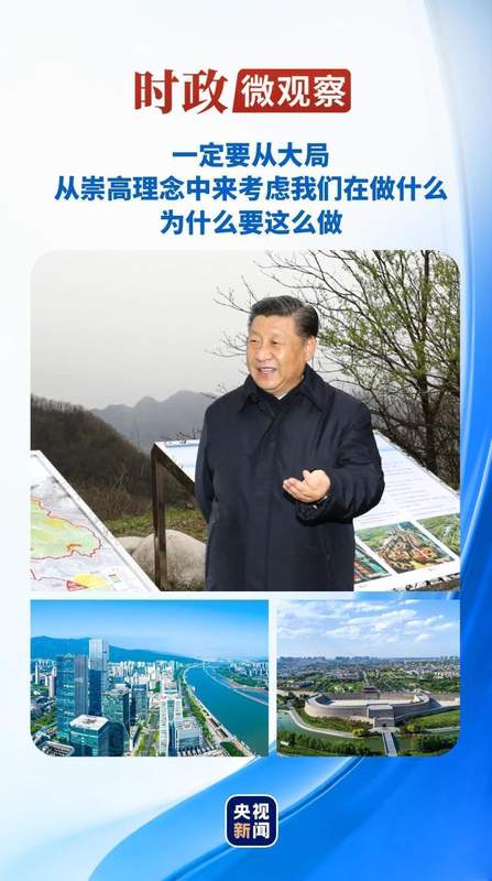  地图上的战略；执行中的实效：规划如何驱动进步 新闻