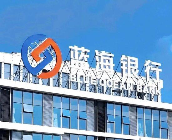  蓝海银行在助贷新规影响下，大幅调整合作机构；暂停投放40家平台，保留28家优质伙伴，转型阵痛显现，净利润显著下滑。 股票财经