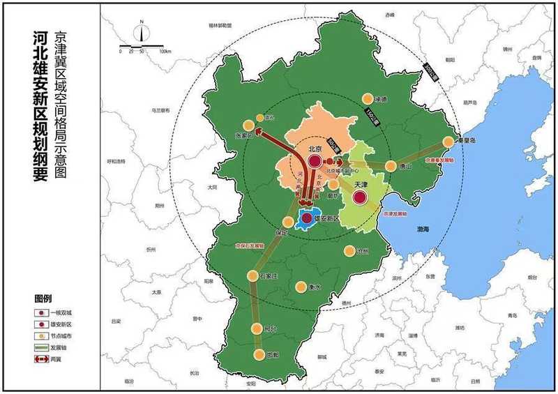  未来之城拔节生长；雄安新区创新实践，展现战略担当。 新闻