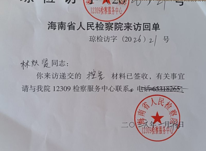  企业内部人员收受巨额利益后，投资项目出现巨额亏损；涉案商人却多次避开法律追究。 企业服务
