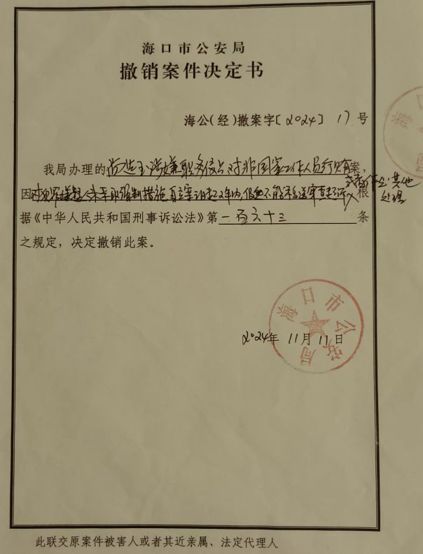  企业内部人员收受巨额利益后，投资项目出现巨额亏损；涉案商人却多次避开法律追究。 企业服务