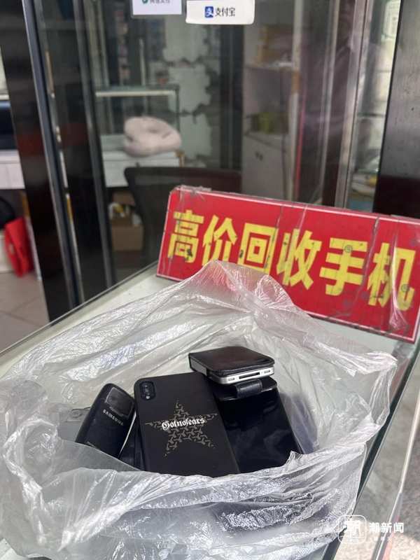  旧机回收热潮：并非价值回归，而是存量博弈的泡沫幻象 股票财经 旧机回收热潮：并非价值回归，而是存量博弈的泡沫幻象 股票财经