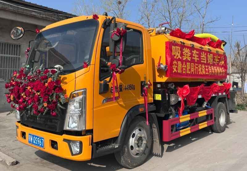  职业偏见与自我认同：如何重构社会评价体系下的幸福感？ 情感心理