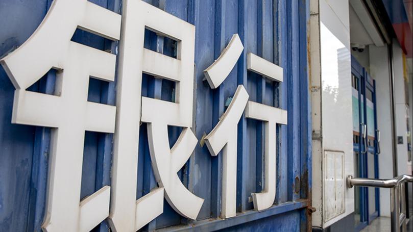  存款送礼无效论：银行“开门红”营销的逻辑终结 新闻