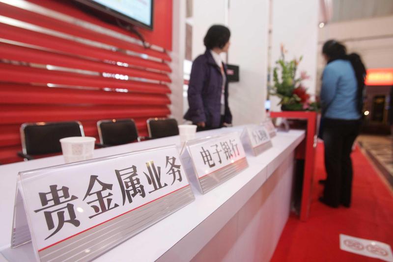  存款送礼无效论：银行“开门红”营销的逻辑终结 新闻