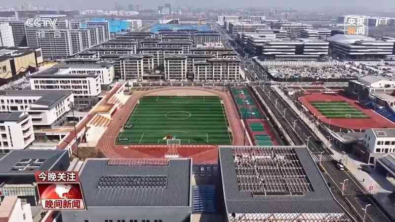 育幼养老难题频现:雄安新区全龄友好城市建设的破局之道 新闻
