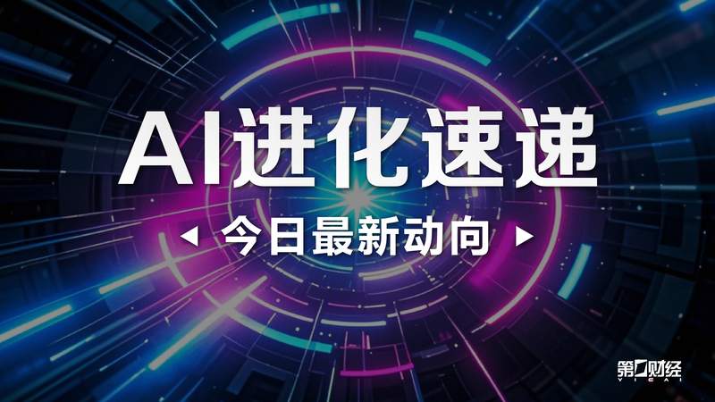  行业迷思：Token涨价背后的商业逻辑与盈利困境 股票财经
