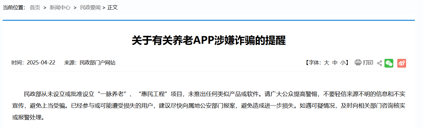 金融IT基础设施架构师:存储系统升级的实战方案与演进策略 IT技术