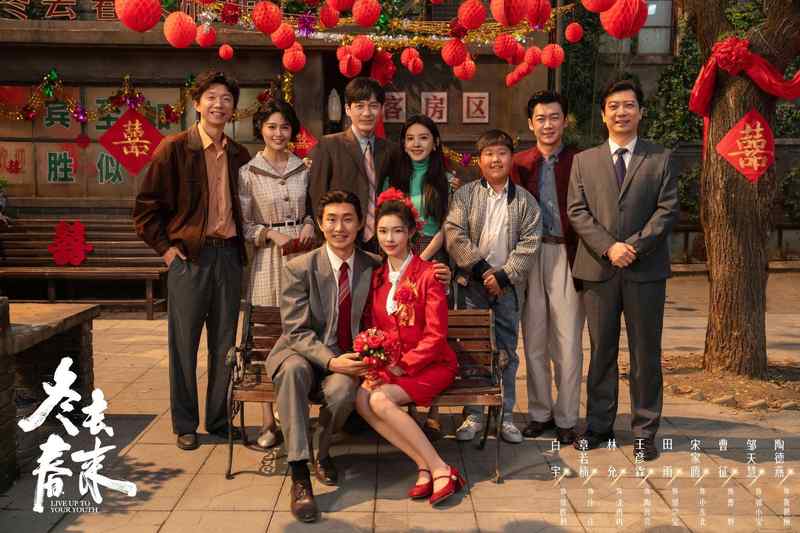  《冬去春来》人物命运深度解码：北漂追梦者的生存算法与技术路径 影视小说