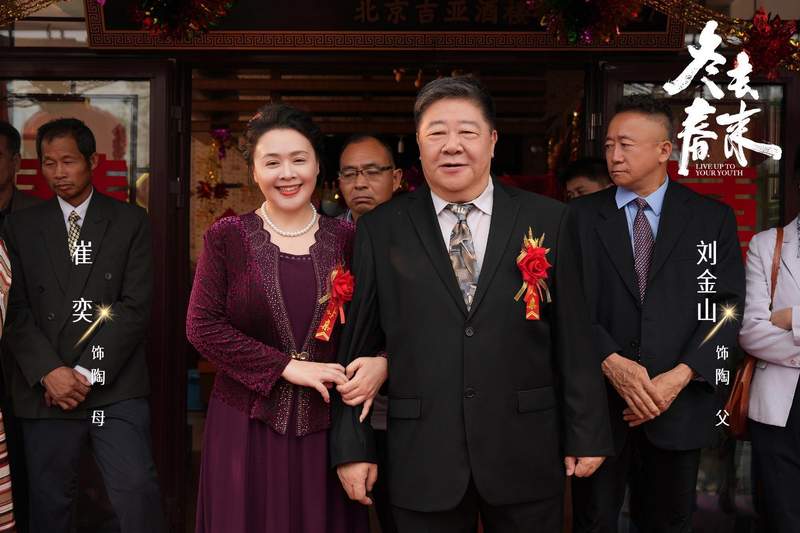  《冬去春来》人物命运深度解码：北漂追梦者的生存算法与技术路径 影视小说