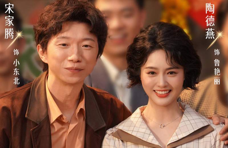  《冬去春来》人物命运深度解码：北漂追梦者的生存算法与技术路径 影视小说