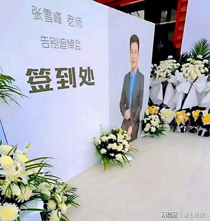  【教育赛道复盘】十七年深耕方法论：张雪峰如何重塑高考志愿咨询行业格局 教育招生