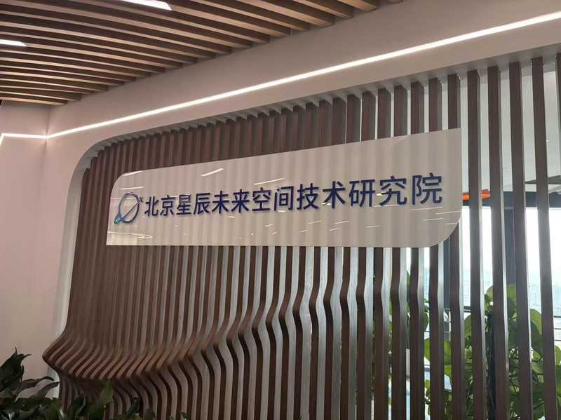  上海（长三角）国际科创中心：从单点突破到区域协同的深层逻辑 新闻