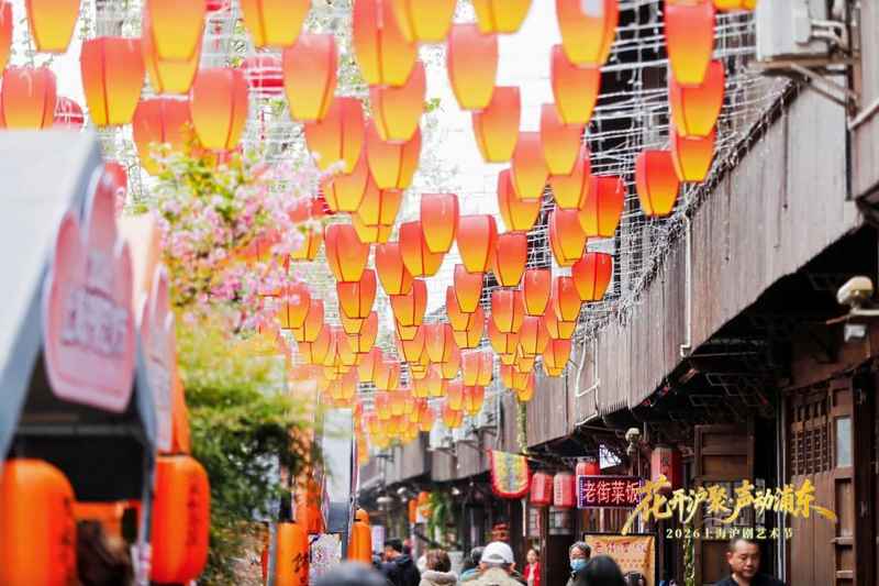  非遗二十载的技术蜕变：2026沪剧艺术节沉浸式创新的底层逻辑 文化旅游