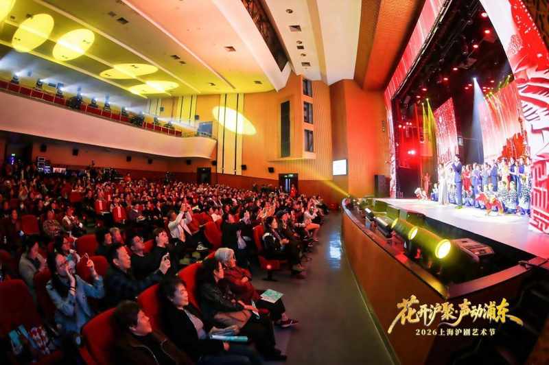  非遗二十载的技术蜕变：2026沪剧艺术节沉浸式创新的底层逻辑 文化旅游