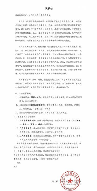  苏州外贸逆势狂飙：7999.9亿背后的产业链重构与数据密码 股票财经 苏州外贸逆势狂飙：7999.9亿背后的产业链重构与数据密码 股票财经