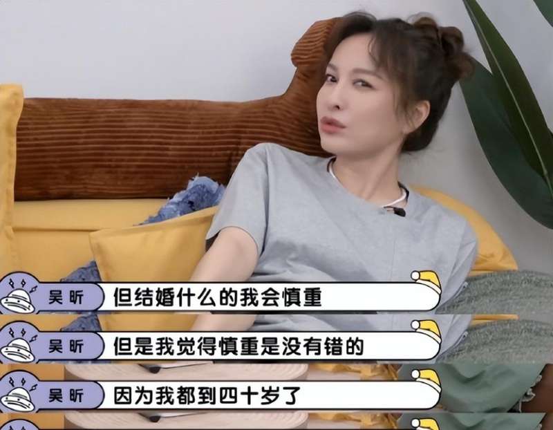 从“边缘站位”到“乘风破浪”:吴昕十五年蜕变的底层逻辑 娱乐新闻