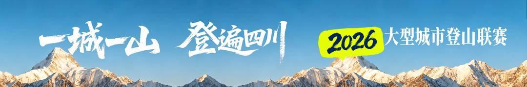 清明小长假:跟这份攻略上春山,给疲惫的心放个假 情感心理