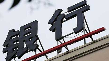 当银行决定赞助你家乡的球队:一线城市白领与小镇球迷的共同选择 新闻 当银行决定赞助你家乡的球队:一线城市白领与小镇球迷的共同选择 新闻