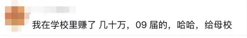 从0到保时捷:义乌工商职业学院的电商创业方法论 教育招生