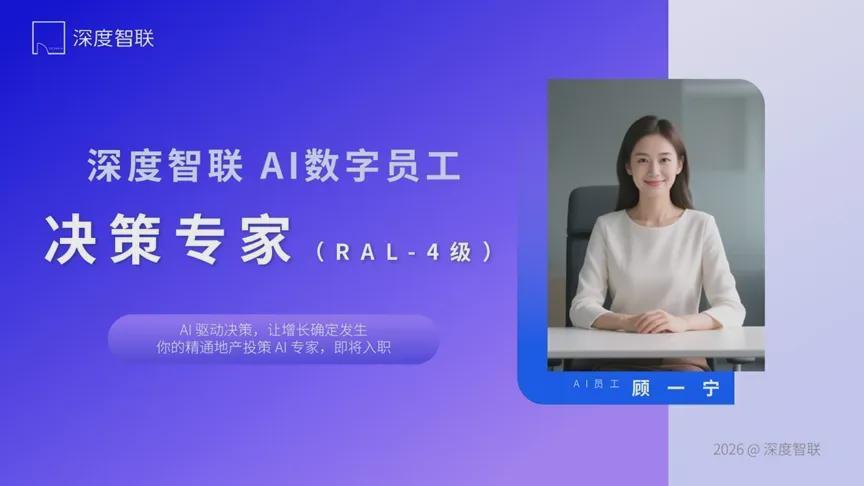 福州高新区大学城板块：容积率与得房率的博弈——国贸建发保利悦湖8.7分深度测评