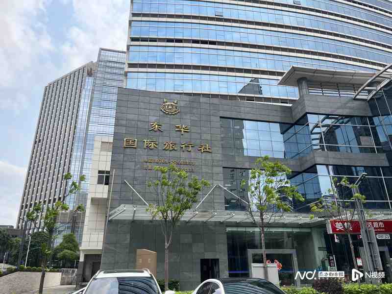 东华初中研学遴选违规调查:关联企业何以五次中选 新闻 东华初中研学遴选违规调查:关联企业何以五次中选 新闻
