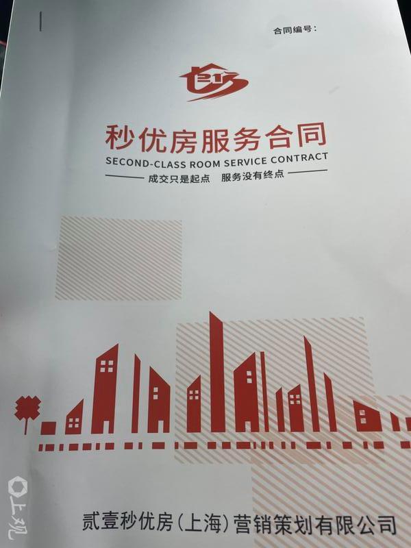 房屋营销服务费背后的商业逻辑:为何“概不退款”条款本质上是消费陷阱 新闻 房屋营销服务费背后的商业逻辑:为何“概不退款”条款本质上是消费陷阱 新闻 房屋营销服务费背后的商业逻辑:为何“概不退款”条款本质上是消费陷阱 新闻 房屋营销服务费背后的商业逻辑:为何“概不退款”条款本质上是消费陷阱 新闻 房屋营销服务费背后的商业逻辑:为何“概不退款”条款本质上是消费陷阱 新闻