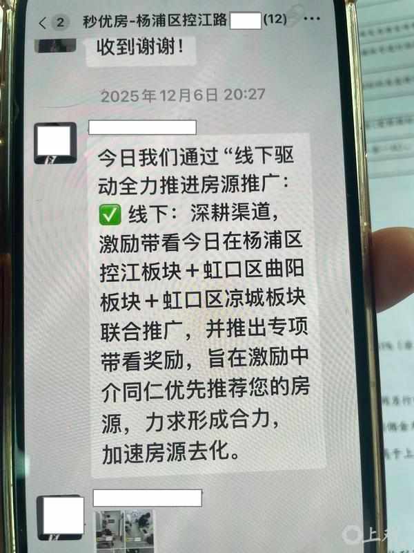 房屋营销服务费背后的商业逻辑:为何“概不退款”条款本质上是消费陷阱 新闻 房屋营销服务费背后的商业逻辑:为何“概不退款”条款本质上是消费陷阱 新闻 房屋营销服务费背后的商业逻辑:为何“概不退款”条款本质上是消费陷阱 新闻 房屋营销服务费背后的商业逻辑:为何“概不退款”条款本质上是消费陷阱 新闻 房屋营销服务费背后的商业逻辑:为何“概不退款”条款本质上是消费陷阱 新闻