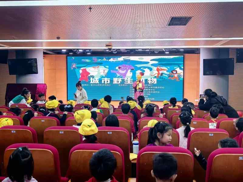 【深度复盘】上海这场百人幼儿科普实验:城市野生动物教育的方法论突破 文化旅游