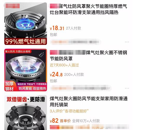  聚能环技术原理解析：为什么节能宣传都是骗局 健康养生 聚能环技术原理解析：为什么节能宣传都是骗局 健康养生