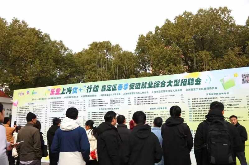 技术驱动与精准服务：嘉定区如何用AI与社区网络破解就业难题 新闻 技术驱动与精准服务：嘉定区如何用AI与社区网络破解就业难题 新闻 技术驱动与精准服务：嘉定区如何用AI与社区网络破解就业难题 新闻