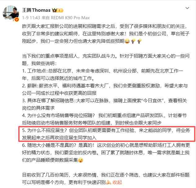 大厂拒收"白纸应届生"背后:Co-op如何成为北美就业分水岭 教育招生