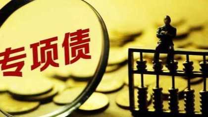  腰斩的卖地收入与坚守的民生温度：一个中部省份的财政选择 新闻 腰斩的卖地收入与坚守的民生温度：一个中部省份的财政选择 新闻