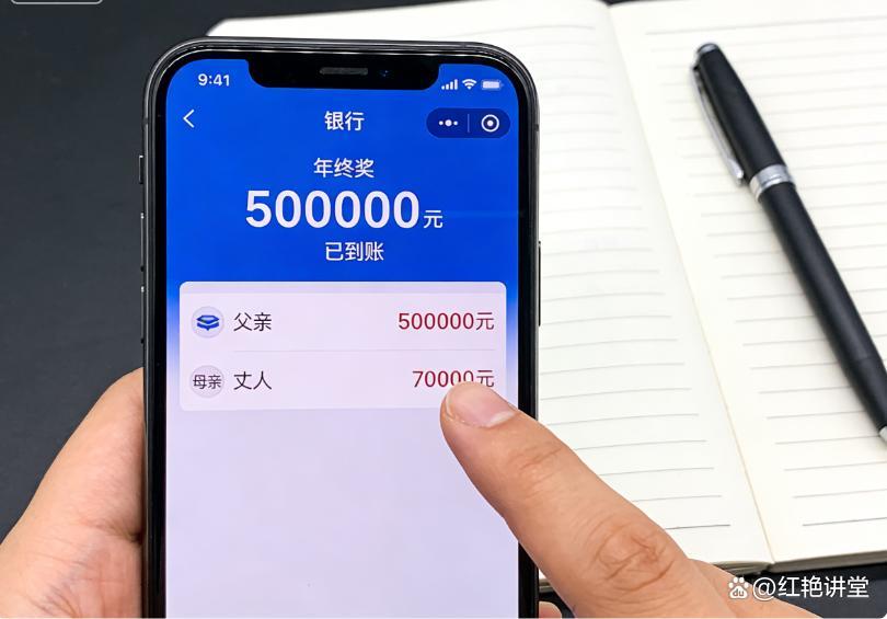 婚姻财务危机的技术解构:基于信任边界的数据复盘 情感心理