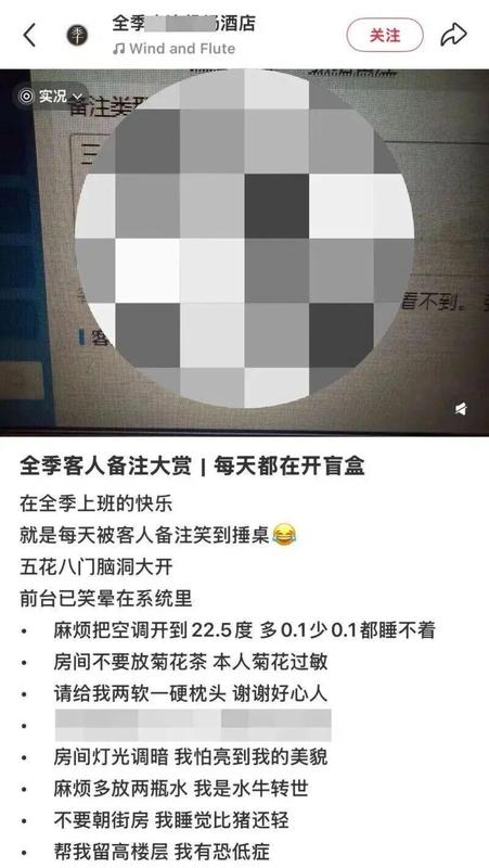酒店账号隐私泄露事件深度剖析:从全季“备注大赏”看客户信息保护漏洞 新闻 酒店账号隐私泄露事件深度剖析:从全季“备注大赏”看客户信息保护漏洞 新闻 酒店账号隐私泄露事件深度剖析:从全季“备注大赏”看客户信息保护漏洞 新闻 酒店账号隐私泄露事件深度剖析:从全季“备注大赏”看客户信息保护漏洞 新闻