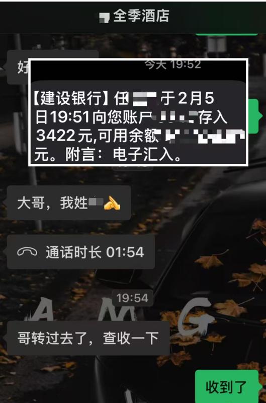 酒店账号隐私泄露事件深度剖析:从全季“备注大赏”看客户信息保护漏洞 新闻 酒店账号隐私泄露事件深度剖析:从全季“备注大赏”看客户信息保护漏洞 新闻 酒店账号隐私泄露事件深度剖析:从全季“备注大赏”看客户信息保护漏洞 新闻 酒店账号隐私泄露事件深度剖析:从全季“备注大赏”看客户信息保护漏洞 新闻