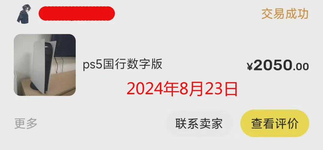  PS5涨价背后的硬件逻辑：GDDR6显存与固态存储的成本困局 IT技术 PS5涨价背后的硬件逻辑：GDDR6显存与固态存储的成本困局 IT技术 PS5涨价背后的硬件逻辑：GDDR6显存与固态存储的成本困局 IT技术 PS5涨价背后的硬件逻辑：GDDR6显存与固态存储的成本困局 IT技术