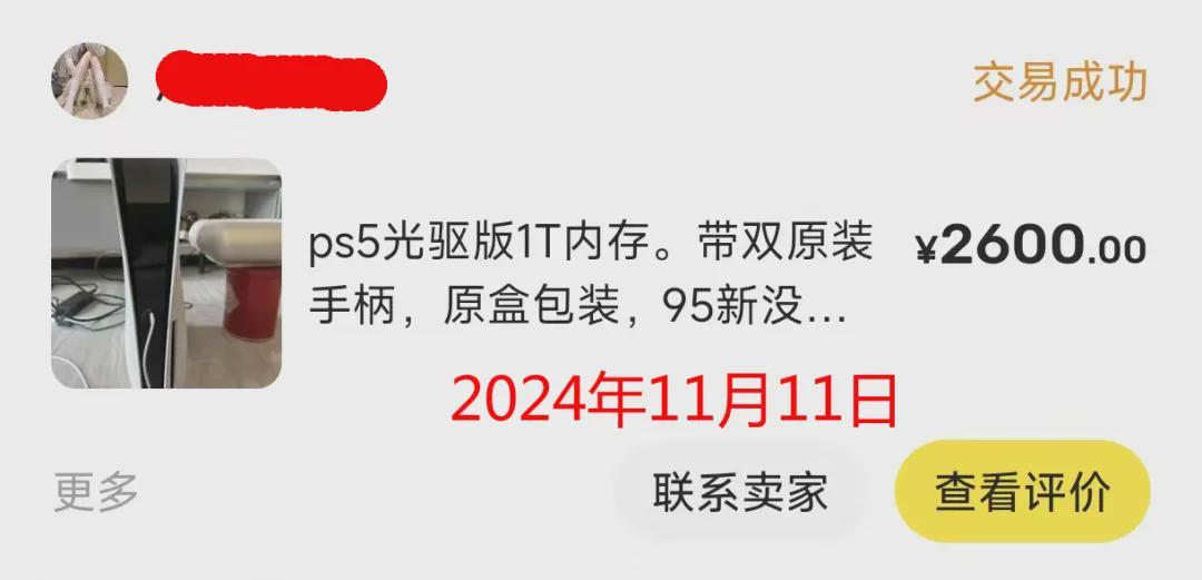  PS5涨价背后的硬件逻辑：GDDR6显存与固态存储的成本困局 IT技术 PS5涨价背后的硬件逻辑：GDDR6显存与固态存储的成本困局 IT技术 PS5涨价背后的硬件逻辑：GDDR6显存与固态存储的成本困局 IT技术 PS5涨价背后的硬件逻辑：GDDR6显存与固态存储的成本困局 IT技术