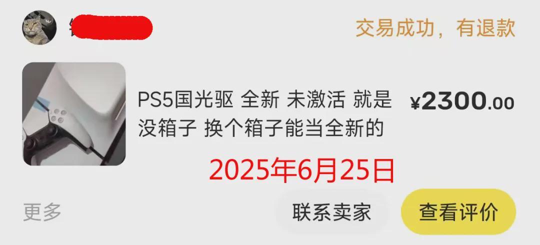  PS5涨价背后的硬件逻辑：GDDR6显存与固态存储的成本困局 IT技术 PS5涨价背后的硬件逻辑：GDDR6显存与固态存储的成本困局 IT技术 PS5涨价背后的硬件逻辑：GDDR6显存与固态存储的成本困局 IT技术 PS5涨价背后的硬件逻辑：GDDR6显存与固态存储的成本困局 IT技术
