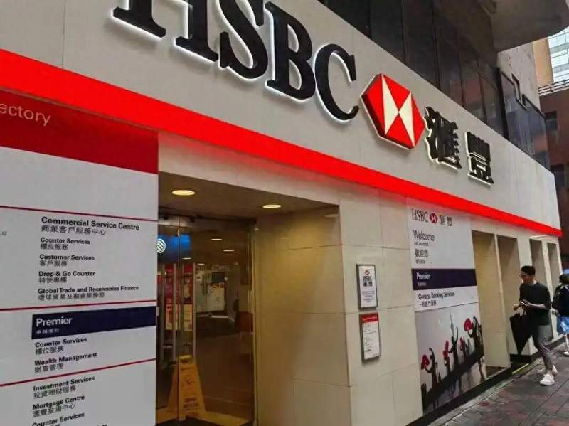 银行合规防线漏洞：汇丰内部串谋案的系统性复盘与风控启示