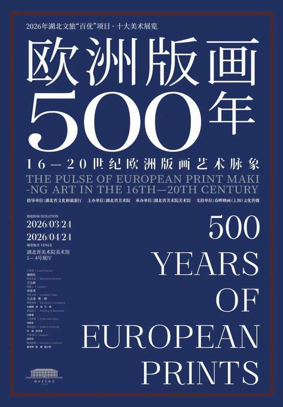 那个在画展里站了三个小时的老师,让我重新理解了“看见”这件事 文化旅游 那个在画展里站了三个小时的老师,让我重新理解了“看见”这件事 文化旅游