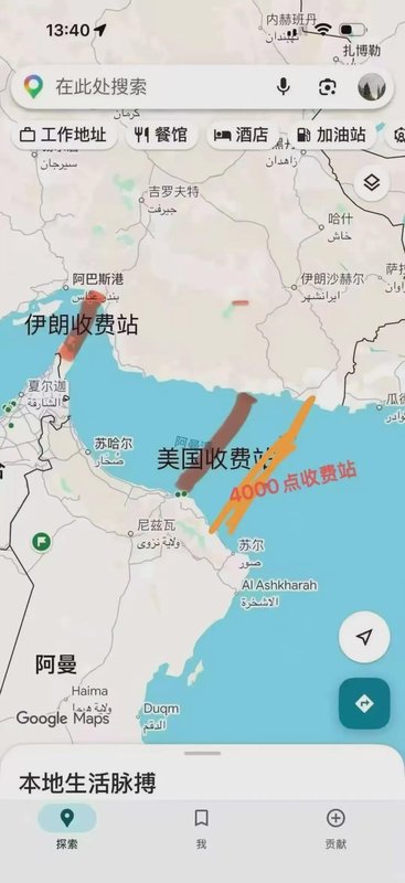 技术拆解|美军霍尔木兹封锁的运作机制与伊朗能源体系承压极限 新闻 技术拆解|美军霍尔木兹封锁的运作机制与伊朗能源体系承压极限 新闻 技术拆解|美军霍尔木兹封锁的运作机制与伊朗能源体系承压极限 新闻 技术拆解|美军霍尔木兹封锁的运作机制与伊朗能源体系承压极限 新闻