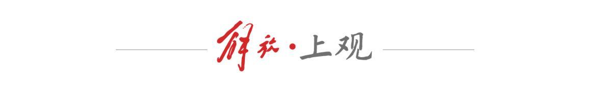 公积金跨省互认的制度破冰:南京都市圈一体化再进一步 房产家居
